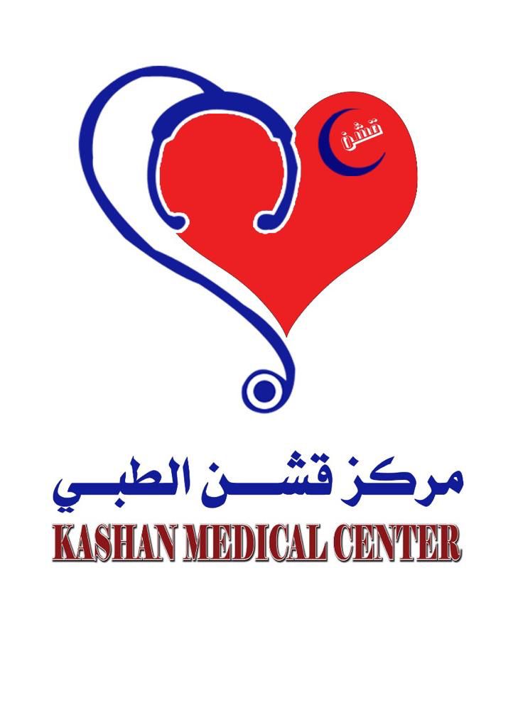 مركز قشن الطبي