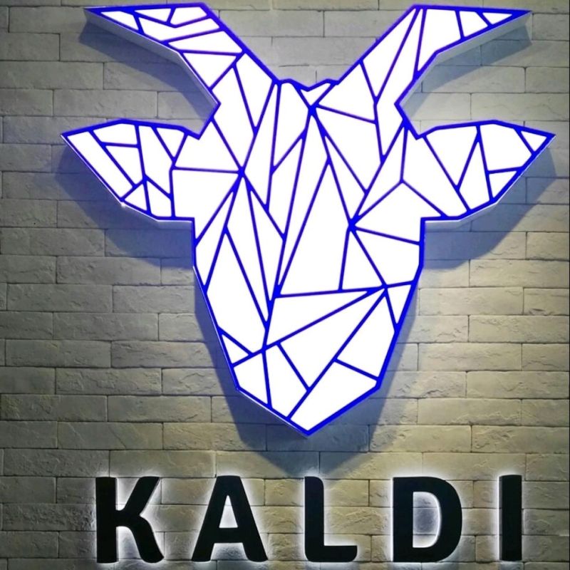 كالدي كافيه